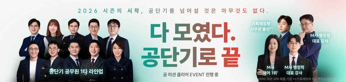 설명회
